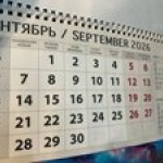 � 2027 ���� ����� ������ ���� ������������ ������� ������